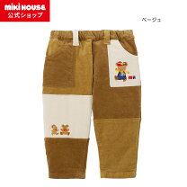 楽天市場】ミキハウス コーデュロイパンツの通販
