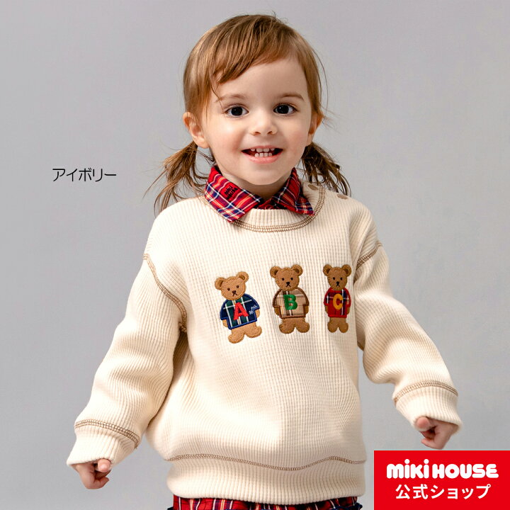 楽天市場】【ミキハウス公式ショップ】ミキハウス mikihouse  