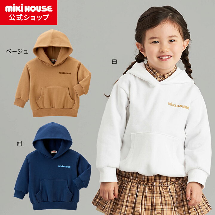 楽天市場】【20日限定！ ポイント5倍】【ミキハウス公式ショップ 