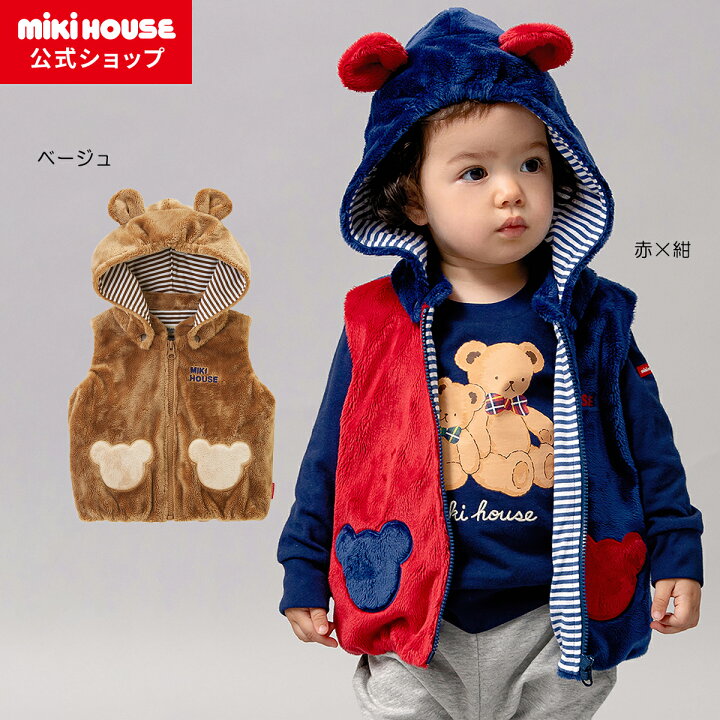 楽天市場】【ミキハウス公式ショップ】ミキハウス mikihouse マイクロ  