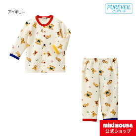 【ミキハウス公式ショップ】ミキハウス mikihouse ミキハウスベア長袖パジャマ＜80cm・90cm・100cm・110cm・120cm＞ ベビー キッズ 赤ちゃん 子供 男の子 女の子 ルームウェア ニットキルト 抗菌 あたたかい 冬