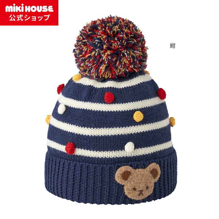 楽天市場】【ミキハウス公式ショップ】ミキハウス mikihouse 
