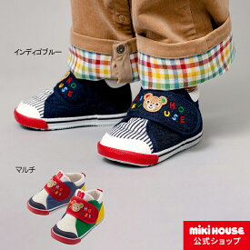 【ミキハウス公式ショップ】ミキハウス mikihouse セカンドベビーシューズ＜13cm・13.5cm・14cm・14.5cm・15cm・15.5cm・16cm＞ ベビー キッズ 赤ちゃん 男の子 女の子 靴 プレゼント 出産祝い ギフト ベビーシューズ