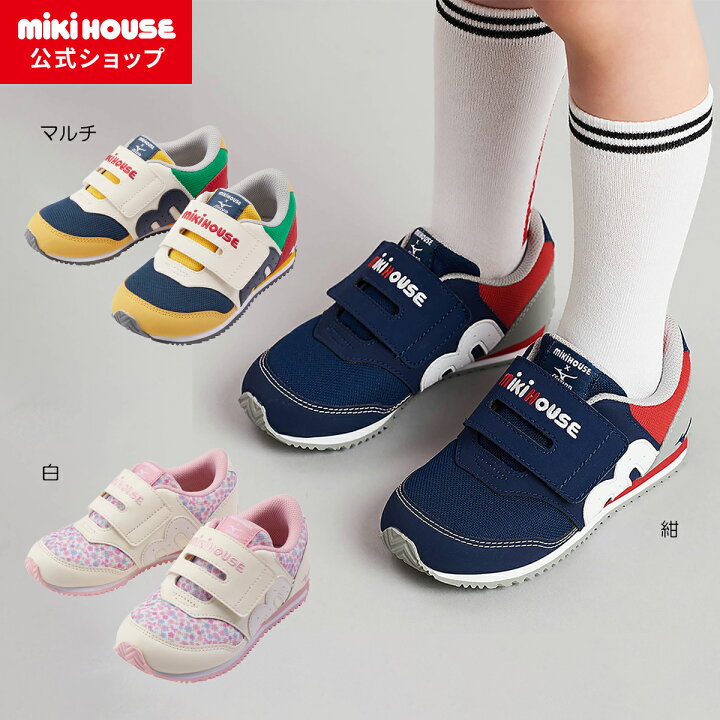 楽天市場】【1日限定！ ポイント5倍】【ミキハウス公式ショップ  