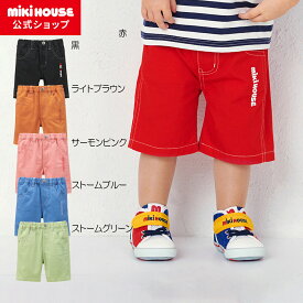 【ミキハウス公式ショップ】ミキハウス mikihouse 6分丈パンツ＜80cm・90cm・100cm・110cm・120cm・130cm＞ ベビー服 キッズ 子供服 こども 男の子 女の子 ボトムス ズボン 半ズボン ハーフパンツ