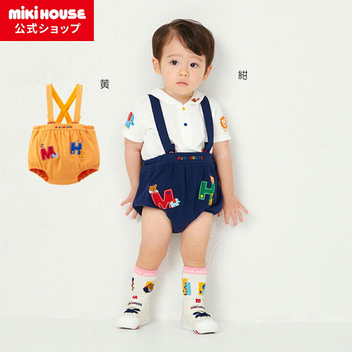楽天市場】【ミキハウス公式ショップ】ミキハウス mikihouse 
