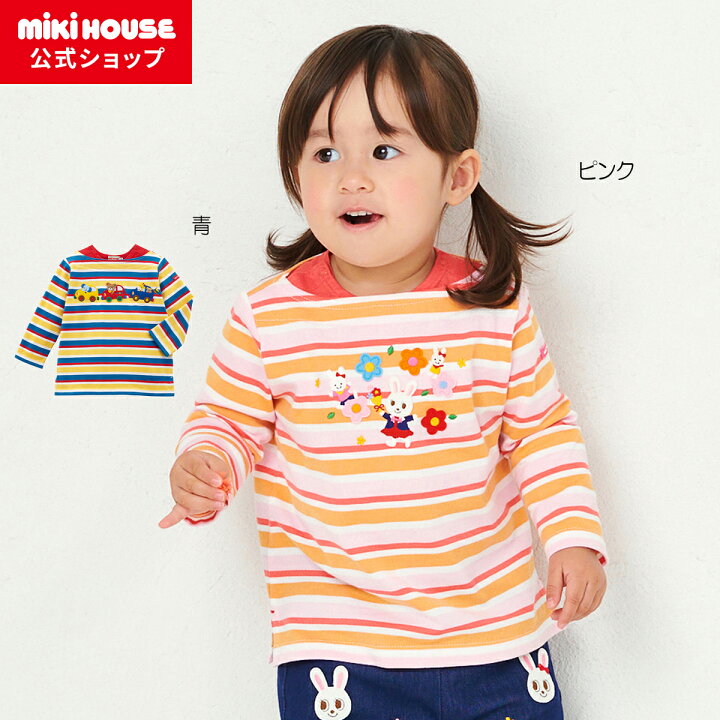 楽天市場】【ミキハウス公式ショップ】ミキハウス mikihouse 長袖T  