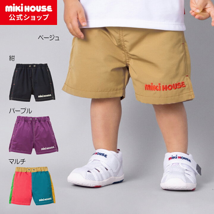 楽天市場】【期間限定☆会員ランクによりポイント最大10倍！9日23:59  