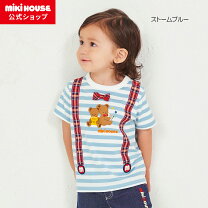 楽天市場】120cm 女の子（ブランドミキハウス）（Tシャツ・カットソー 
