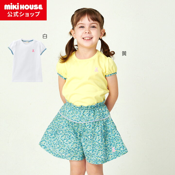楽天市場】【ミキハウス公式ショップ】ミキハウス mikihouse 半袖T 