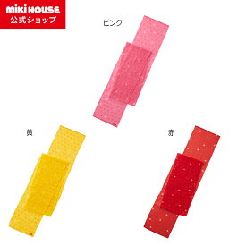 【ポイント5倍！21日 23:59まで】【ミキハウス公式ショップ】ミキハウス mikihouse 小花柄 帯〈フリー（3m）〉 キッズ 子供 女の子 浴衣 へこおび 兵児帯