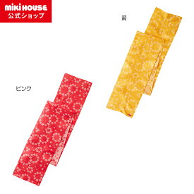 【ミキハウス公式ショップ】ミキハウス mikihouse さくら柄 帯〈フリー（3.1m）〉 キッズ 子供 女の子 浴衣 おび