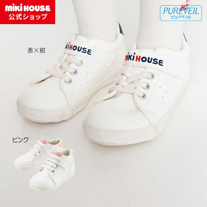 楽天市場】【ミキハウス公式ショップ】ミキハウス mikihouse キッズ 