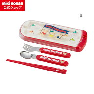 【ミキハウス公式ショップ】ミキハウス mikihouse ミキハウスベア トリオセット キッズ 子供用 幼稚園 保…