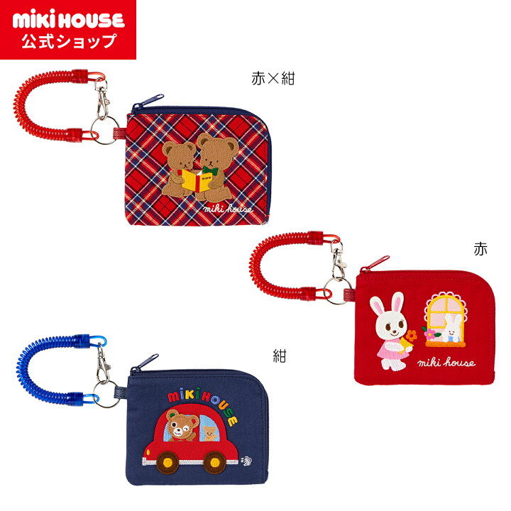 楽天市場】【ミキハウス公式ショップ】ミキハウス mikihouse パス 