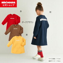 楽天市場】ミキハウス 赤 ワンピース 80の通販
