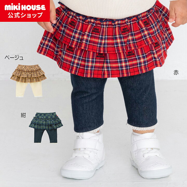 楽天市場】【ミキハウス公式ショップ】ミキハウス mikihouse 