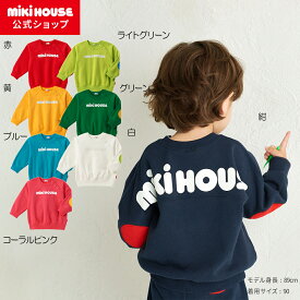 ＼WEB限定／【ミキハウス公式ショップ】ミキハウス mikihouse【WEB限定】ロゴトレーナー＜80cm・90cm・100cm・110cm・120cm・130cm・140cm＞ ベビー服 キッズ 子供服 こども 男の子 女の子 トップス 長そで スウェット ロゴ 裏毛パイル