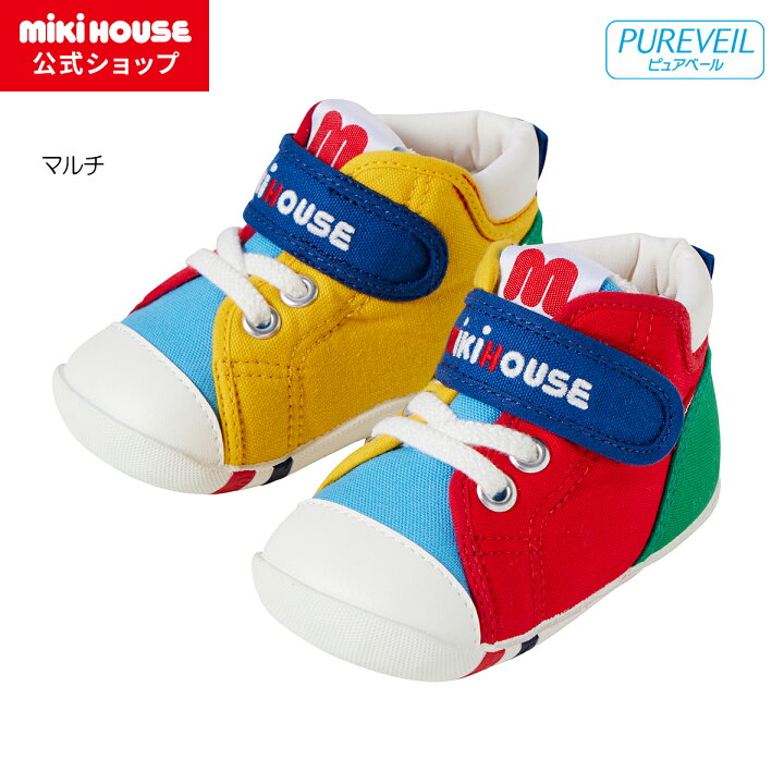 楽天市場】【ミキハウス公式ショップ】ミキハウス mikihouse 