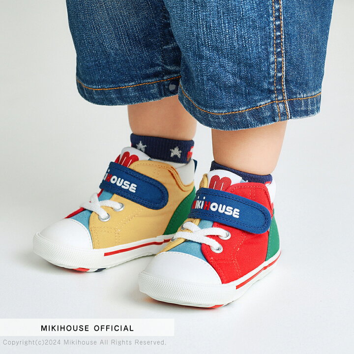 楽天市場】【ミキハウス公式ショップ】ミキハウス mikihouse セカンド  