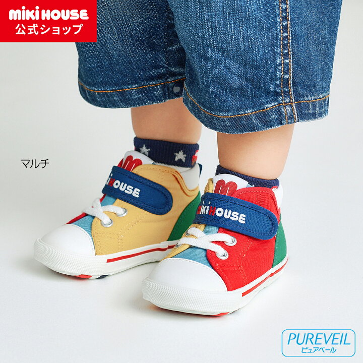 楽天市場】【ミキハウス公式ショップ】ミキハウス mikihouse セカンド 
