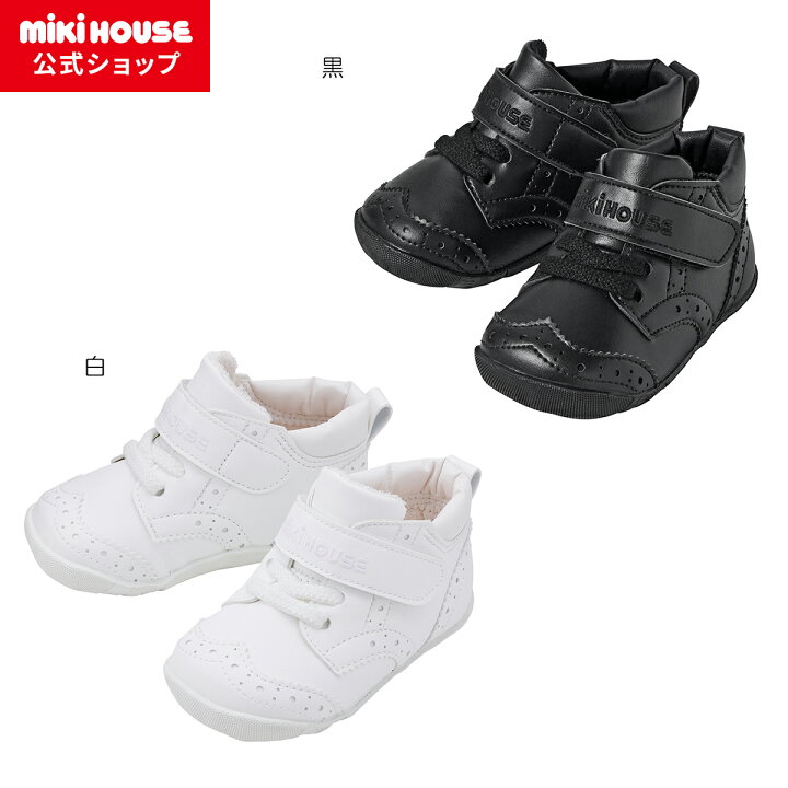 楽天市場】【ミキハウス公式ショップ】ミキハウス mikihouse 