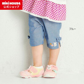 ＼2025新作／【ミキハウス公式ショップ】ミキハウス mikihouse 7分丈パンツ＜80cm・90cm・100cm・110cm・120cm・130cm＞ ベビー服 キッズ 子供服 こども 女の子 ボトムス ズボン