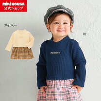 楽天市場】100cm（ブランドミキハウス）（ワンピース｜キッズ 