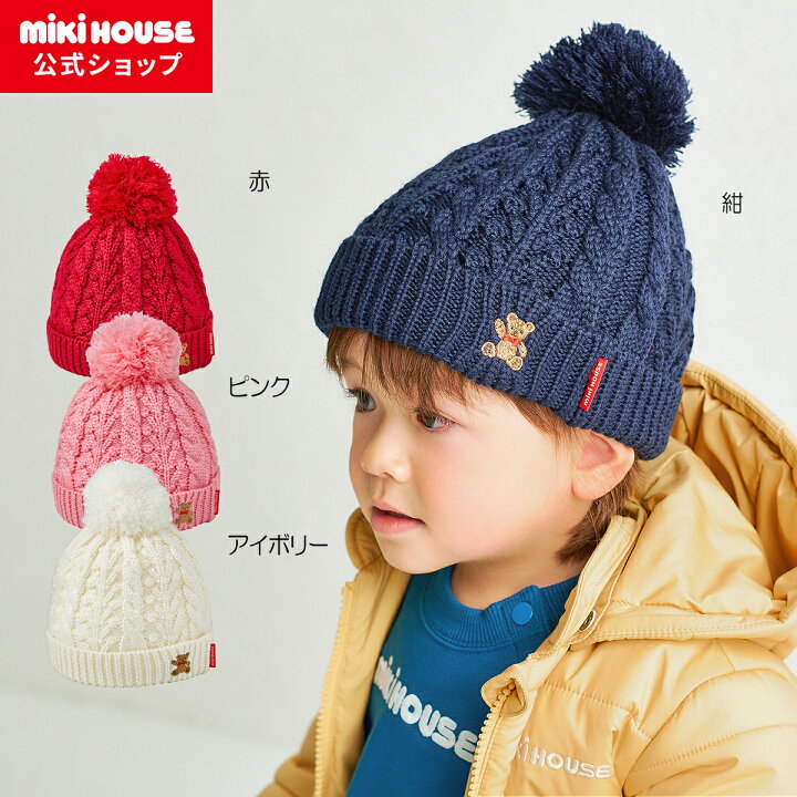 楽天市場】【ミキハウス公式ショップ】ミキハウス mikihouse 