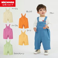 【ポイント5倍！9/25 23:59まで】【ミキハウス公式ショップ】ミキハウス mikihouse【WEB限定】6分丈オー…