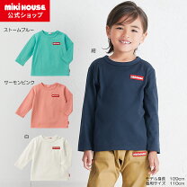 楽天市場】ミキハウス110の通販