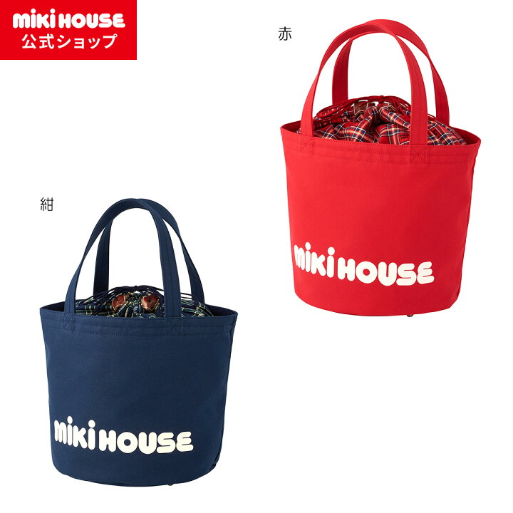 楽天市場】【ミキハウス公式ショップ】ミキハウス mikihouse バケツ型 