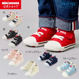 ＼2025新色追加／＼ベストセラー／【ミキハウス公式ショップ】ミキハウス mikihouse ロゴセカンドベビーシューズ（13.5cm-15.5cm） ベビー キッズ 赤ちゃん 男の子 女の子 靴 プレゼント 出産祝い 赤ちゃん靴 お祝い セカンドシューズ