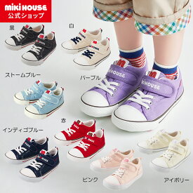 【期間限定★会員ランクによりポイント最大10倍！9日23:59まで】＼2025新色追加／【ミキハウス公式ショップ】ミキハウス mikihouse ロゴキッズシューズ＜16cm・17cm・18cm・19cm・20cm＞ 男の子 女の子 子供 こども 子ども キッズ スニーカー 靴 運動靴 通園 通学 子供靴