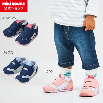 楽天市場】ミキハウス ミズノ 14．5の通販