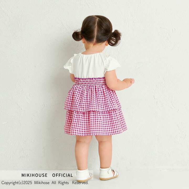 楽天市場】【ミキハウス公式ショップ】ミキハウス mikihouse 
