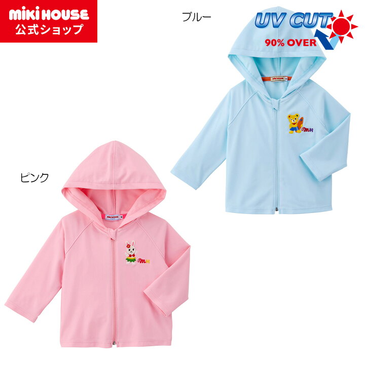 楽天市場】【ミキハウス公式ショップ】ミキハウス mikihouse パーカー 