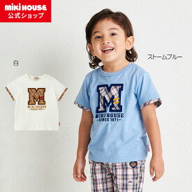＼2025新作／【ミキハウス公式ショップ】ミキハウス mikihouse 半袖Tシャツ＜80cm・90cm・100cm・110cm・120cm・130cm＞ ベビー服 キッズ 子供服 こども 男の子 女の子 半そで はんそで