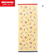 【ポイント5倍！7/11 1:59まで】【ミキハウス公式ショップ】ミキハウス mikihouse フェイスタオル キッズ…
