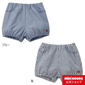 楽天市場 ミキハウス ブルマ ベビーファッション キッズ ベビー マタニティの通販 楽天市場 ミキハウス ブルマ ベビーファッション キッズ ベビー マタニティの通販