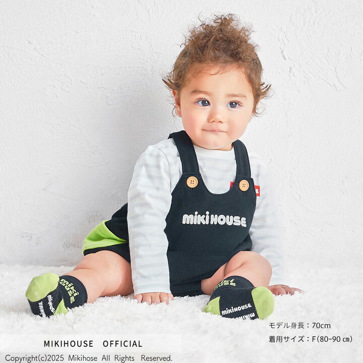 楽天市場】【ミキハウス公式ショップ】ミキハウス mikihouse【WEB限定 