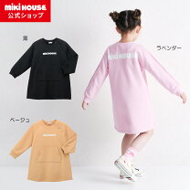 楽天市場】ミキハウス トレーナー（ワンピース｜キッズファッション 