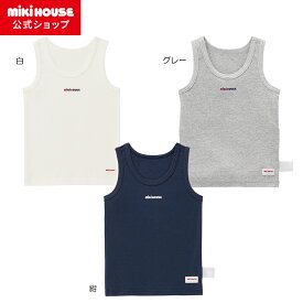 【ポイント5倍！7/20 23:59まで】【ミキハウス公式ショップ】ミキハウス mikihouse 【肌着】ロゴタンクトップ（80cm-140cm）ベビー服 キッズ 子供服 男の子 男児 インナー 日本製ノースリーブ肌着 タンクトップ ノースリーブ タンク 袖なし