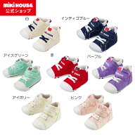 ＼2026新色追加／＼ベストセラー／【ミキハウス公式ショップ】ミキハウス mikihouse ロゴファーストベビ…