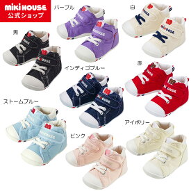 ＼2026新色追加／＼ベストセラー／【ミキハウス公式ショップ】ミキハウス mikihouse ロゴファーストベビーシューズ（11.5cm-13.5cm） ベビー 赤ちゃん 男の子 女の子 靴 プレゼント 出産祝い 贈り物 ファーストシューズ 歩きはじめ ベビーシューズ 赤ちゃん靴
