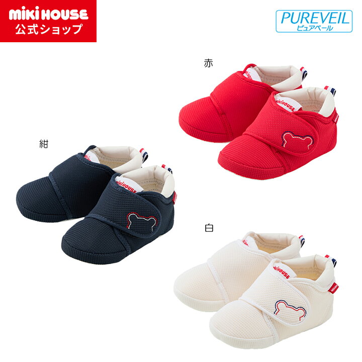 楽天市場】【ミキハウス公式ショップ】ミキハウス mikihouse プレ 