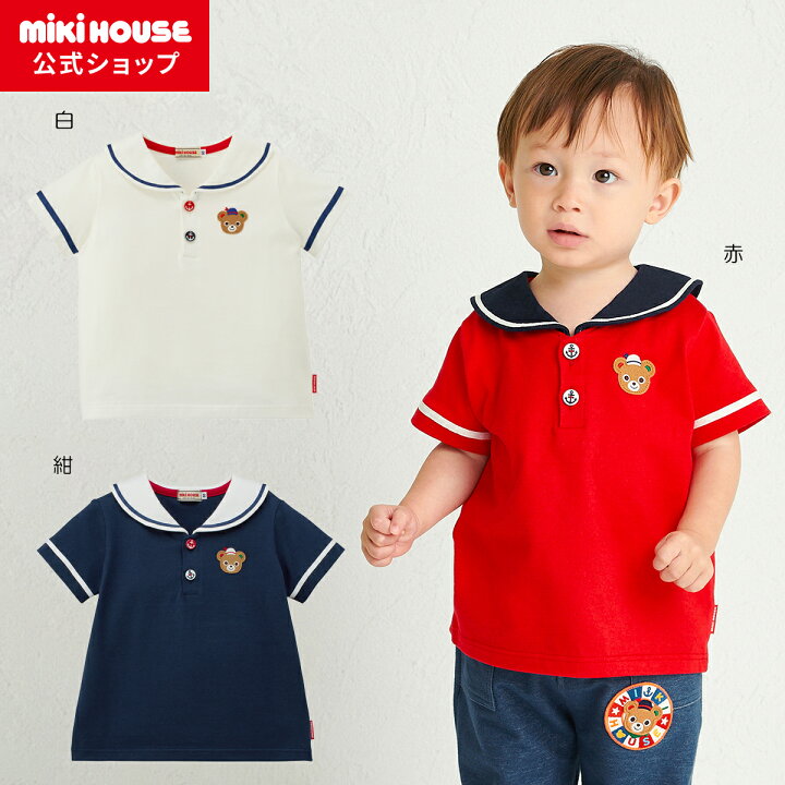 楽天市場 2026新色追加 ミキハウス公式ショップ ミキハウス mikihouse 半袖 シャツ 80cm・90cm・100cm・110cm・120cm・130cm ベビー服 キッズ 子供服 こども 男の子 女の子 半そで セーラーカラー ミキハウス公式楽天ショップ