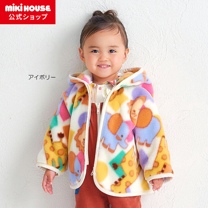 楽天市場】【ミキハウス公式ショップ】ミキハウス mikihouse 