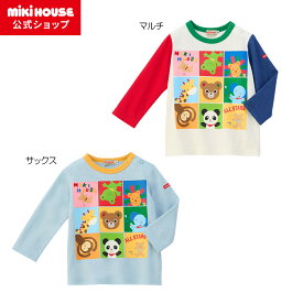 ＼2025新作／【ミキハウス公式ショップ】ミキハウス mikihouse 長袖Tシャツ＜80cm・90cm・100cm・110cm・120cm＞ ベビー服 キッズ 子供服 こども 男の子 女の子 トップス 長そで ながそで