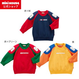 ＼2025新作／【ミキハウス公式ショップ】ミキハウス mikihouse トレーナー＜80cm・90cm・100cm・110cm・120cm・130cm＞ ベビー服 キッズ 子供服 こども 男の子 女の子 トップス 長袖 スウェット 裏毛パイル